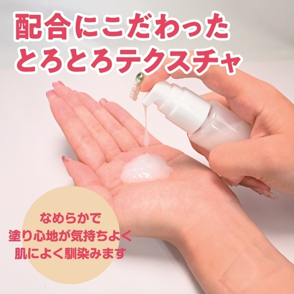 アナ感クリーム