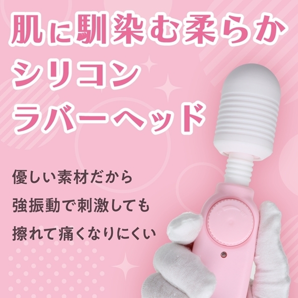 いつものデンマ (ピンク)