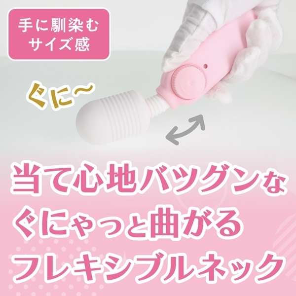 いつものデンマ (ピンク)