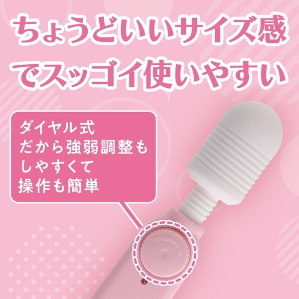 いつものデンマ (ピンク)