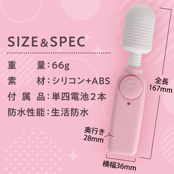 いつものデンマ (ピンク)