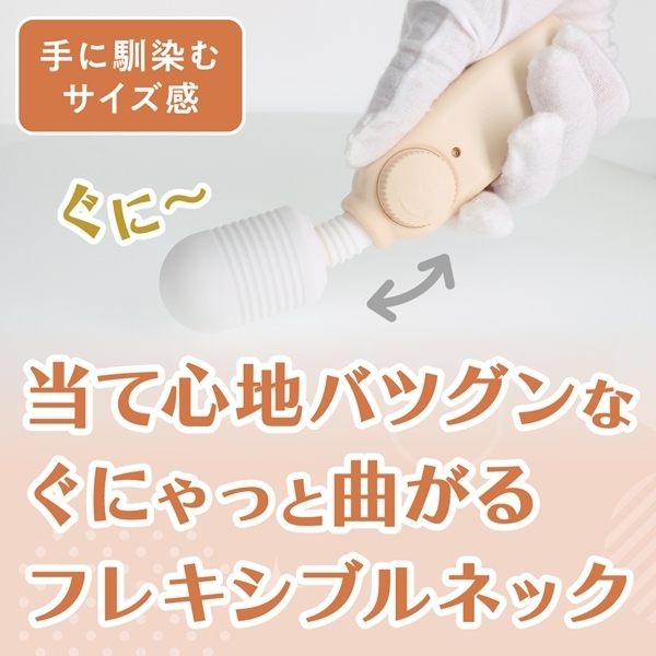 いつものデンマ (ベージュ)