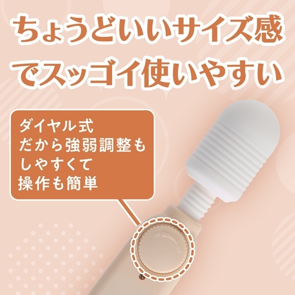 いつものデンマ (ベージュ)