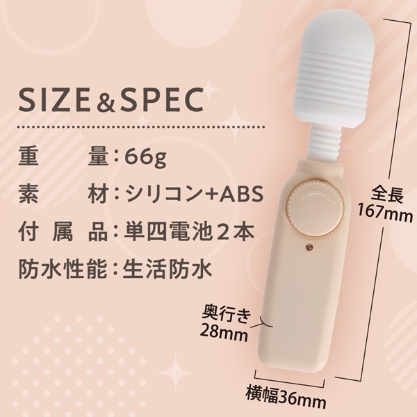 いつものデンマ (ベージュ)