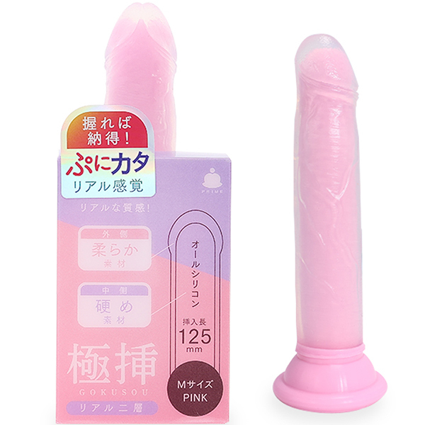 �ɑ}���A����w�@�l�T�C�Y�@�i�s���N�j