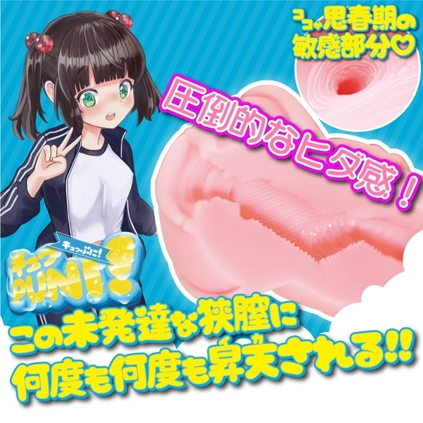 �L�����ՂɁI