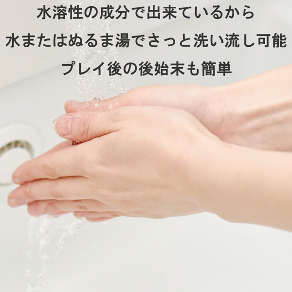 MEN’S MAX ホットローション 50g