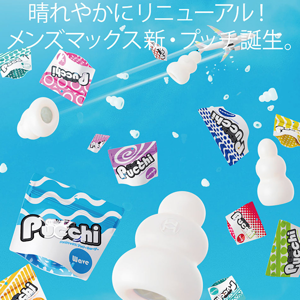 MEN’S MAX Pucchi (Cacao)