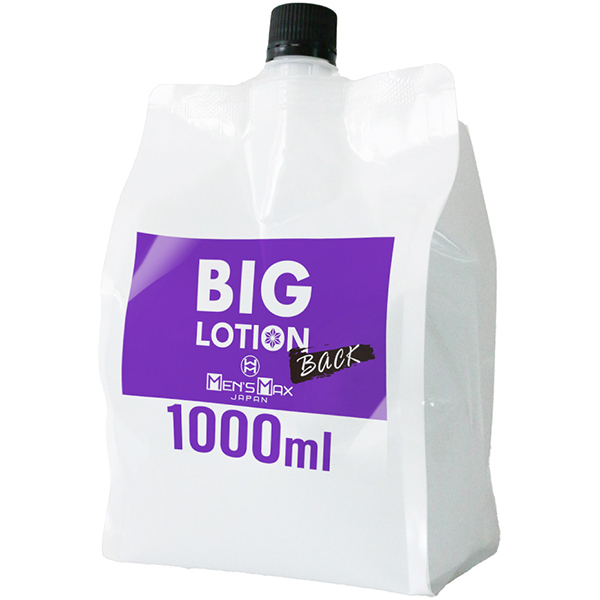MEN’S MAX BIG LOTION Back(ビッグローション バック) 1000ml