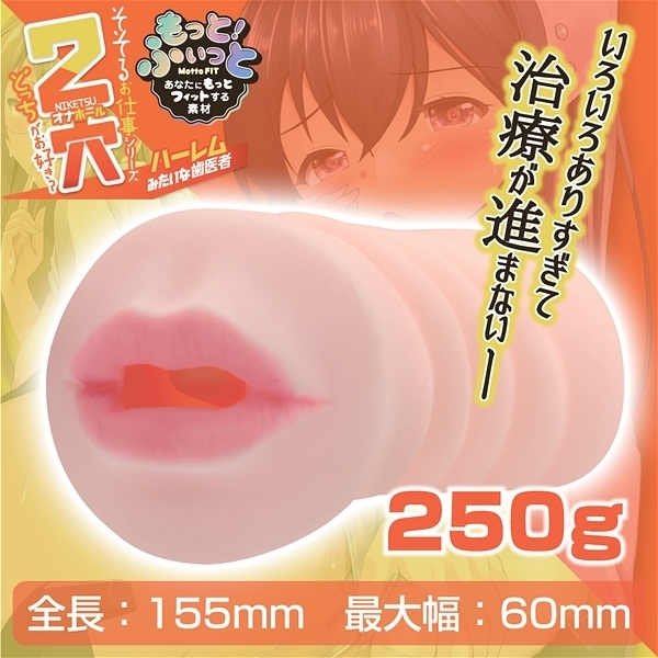 �Q���|�m�h�j�d�r�s�t�|�@�i�n�[�����݂����Ȏ���ҁj