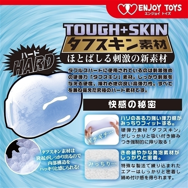 �_�u���X�@�N���X�^���n�[�h�@�Ђ����ߎo�Ƃ������疅�@��ђʂs�x�o�d