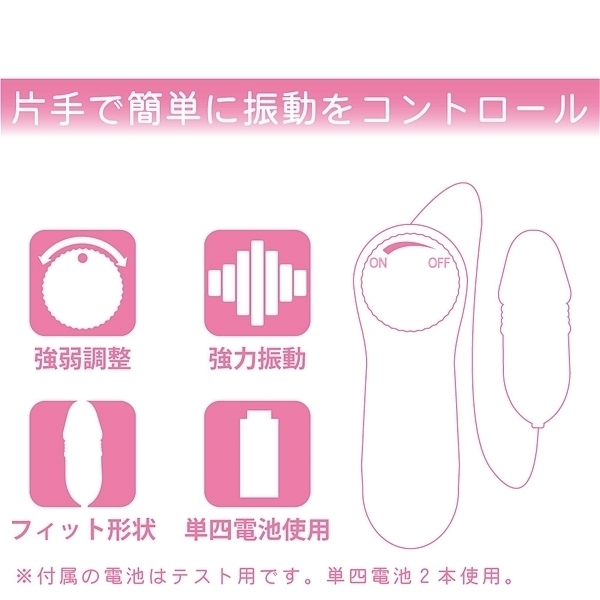 ぶ〜るローター (white)