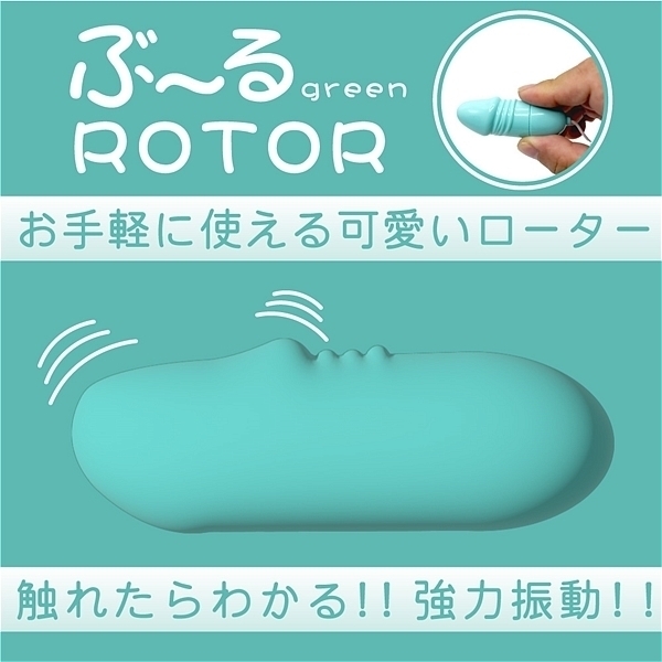 �ԁ`�郍�[�^�[�@�i�����������j