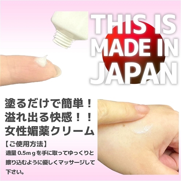 DOCTOR MAGIC NIGHT LOVE クリーム WETWET 20g