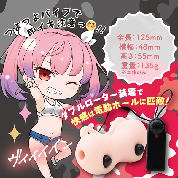 ���y�O���b�p�[�Y�@���[�^�[�o�C�u���[�V����