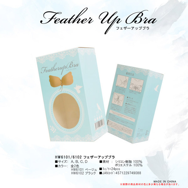 �t�F�U�[�A�b�v�u���@�x�[�W���@�`