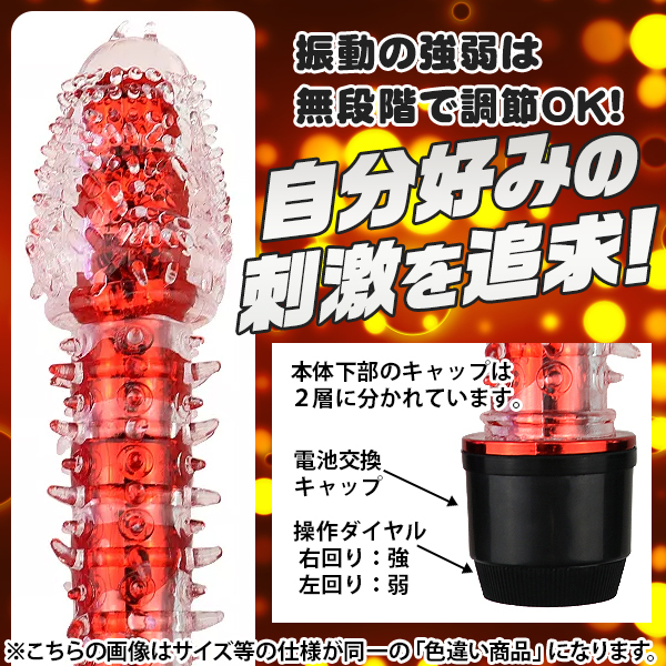 �y�T�U�O�~�����ʌ���z�����ڃX�e�B�b�N�o�C�u�@�u�C�J�������X�^�[�v�@�p�[�v��