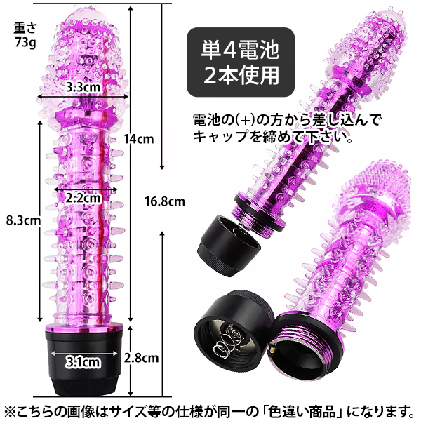 �y�T�U�O�~�����ʌ���z�����ڃX�e�B�b�N�o�C�u�@�u�C�J�������X�^�[�v�@�p�[�v��