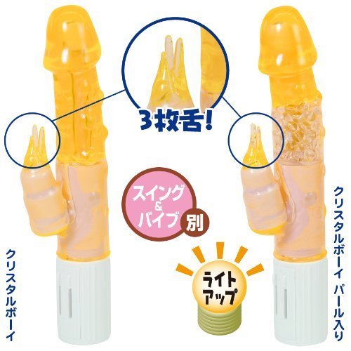 �N���X�^���{�[�C�@�p�[������@�s���N