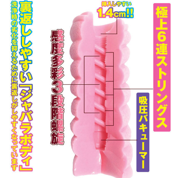 �o���W�[�V�F�C�N�@�i�O�����c�j