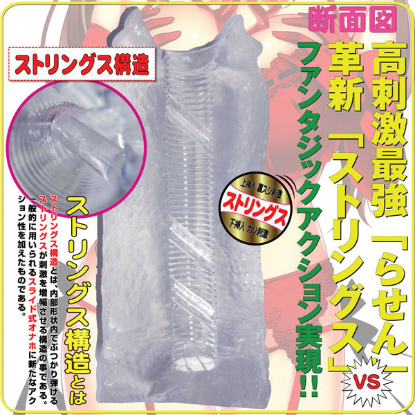 �o���W�[�V�F�C�N�@�i�n�[�h�u�����j