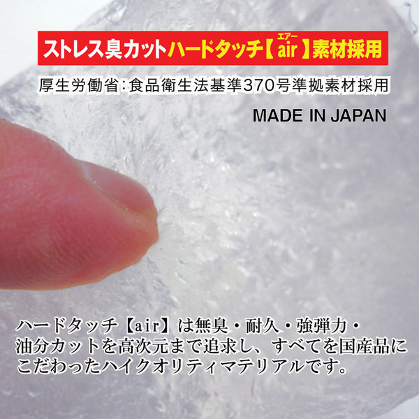 �o���W�[�V�F�C�N�@�i�n�[�h�u�����j