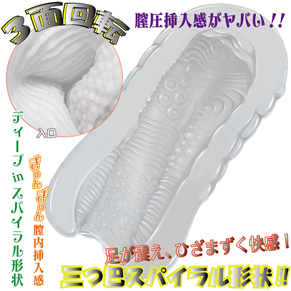 �G�����ȃg���j�e�B�@�i�n�[�h�j