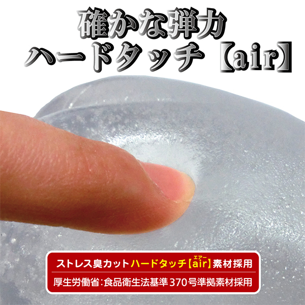 �G�����ȃg���j�e�B�@�i�n�[�h�j