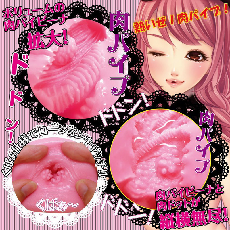 ���h���I�p�C�s�[�i