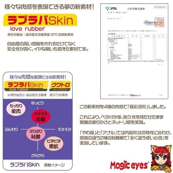 �N���g���V�R�K�[��