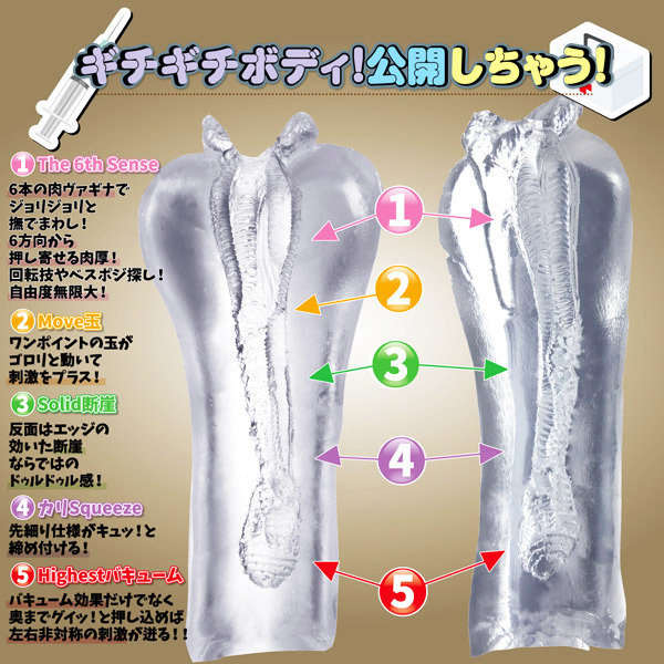 �i�[�X�̃M�`�M�`�}���������O�@�i�n�[�h�j