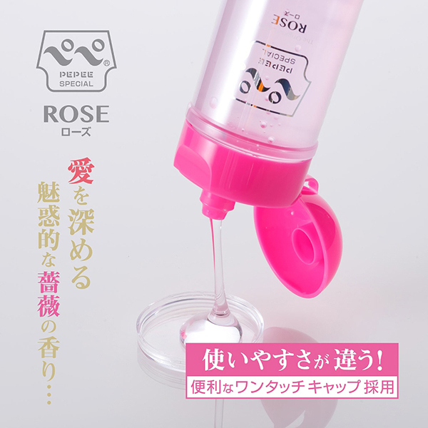 ペペスペシャル ローズ (360ml)