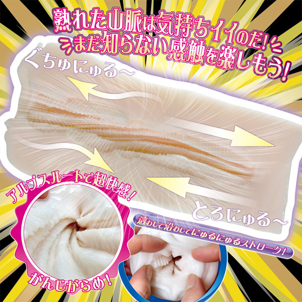 �ӂ킶�キ�����O�A���v�X�X�g���[�N