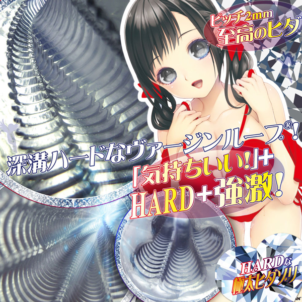 ���@�[�W�����[�v�@�i�X�g�����O�s�b�`�@�n�[�h�j