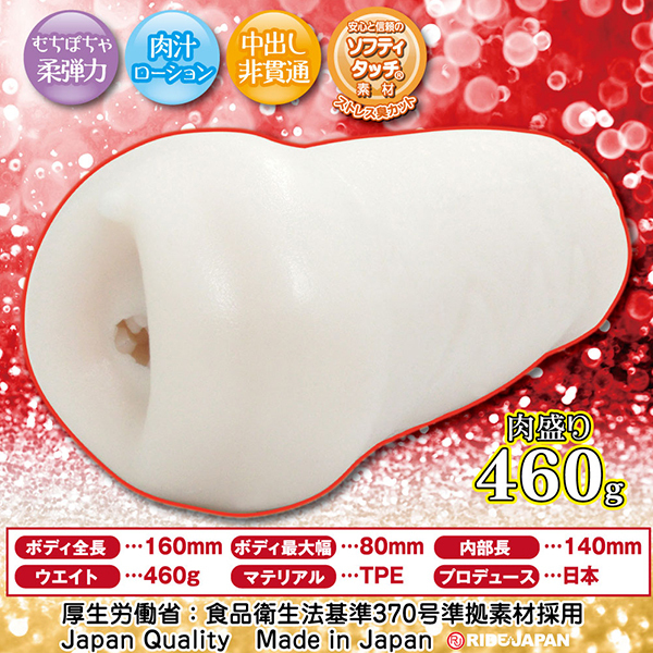 �ӂ�ۂ��Ⴭ���O�V���_��