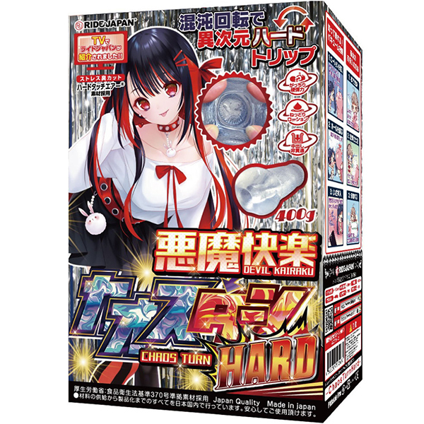 �������y�J�I�X�^�[���@�i�n�[�h�j