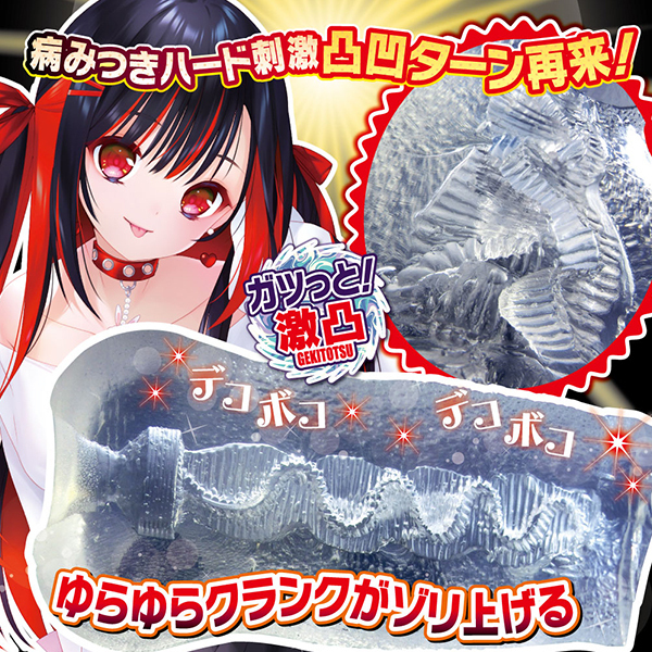 �������y�J�I�X�^�[���@�i�n�[�h�j