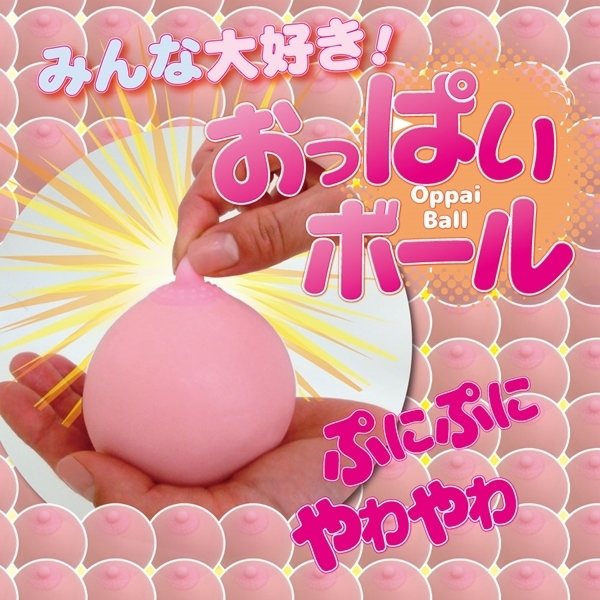 �����ς��{�[��