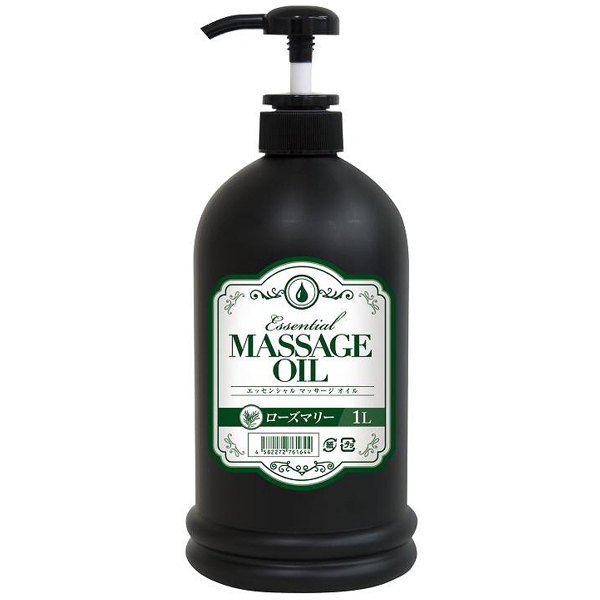 エッセンシャルマッサージオイル (1L ローズマリー)