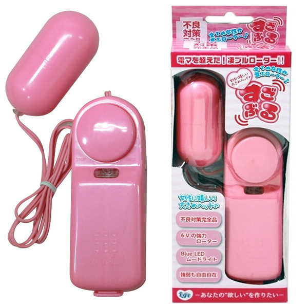 すごぶるローター (ピンク)