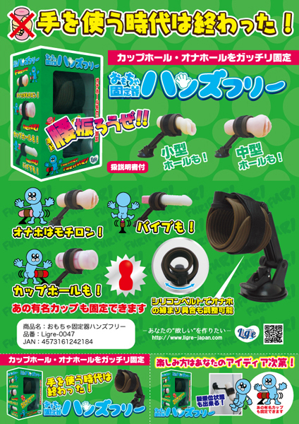 ��������Œ�@�@�@�n���Y�t���[