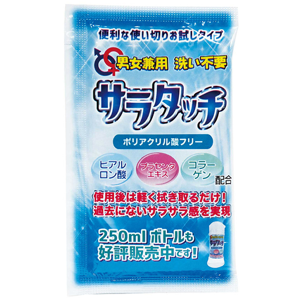 �j�����p�@�􂢕s�v�I�T���^�b�`�@�g���؂�W����