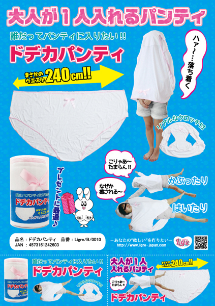 �h�f�J�p���e�B