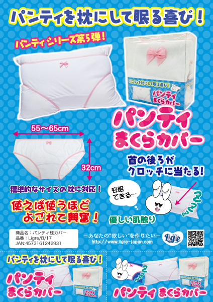 �p���e�B�܂���J�o�[