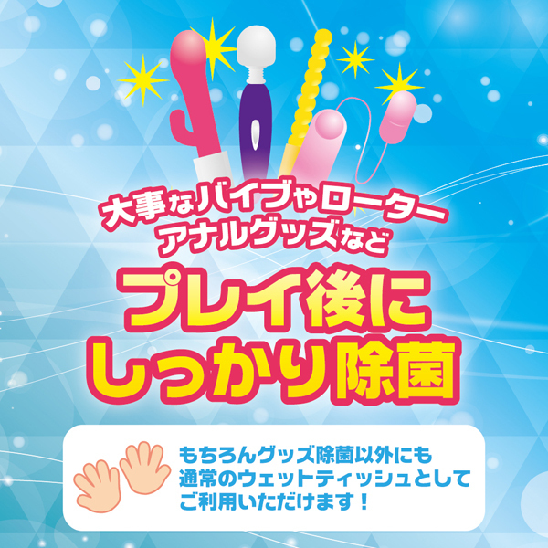 �O�b�Y���ۃV�[�g�@�g�C�s�J�@�i�P�O�p�b�N�j