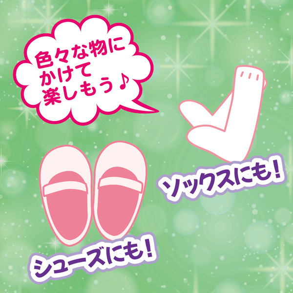 ���̐��L�V���[�Y�@�i���̂����̓����j