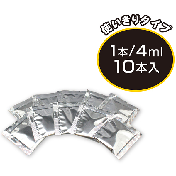 ハンズラッシュ 4ml×10包