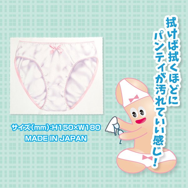 �p���e�B�N���X