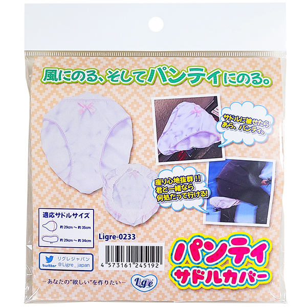 �p���e�B�T�h���J�o�[