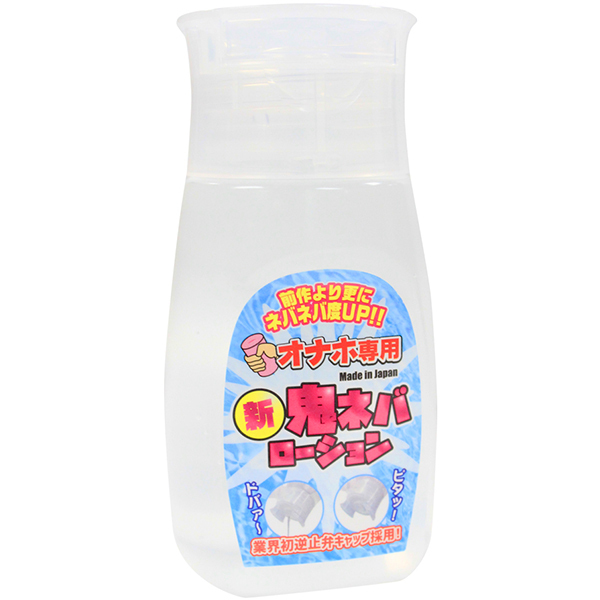 �I�i�z��p�@�V�S�l�o���[�V�����@�Q�S�O����